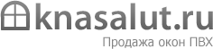 ОкнаСалют - Недорогие окна ПВХ